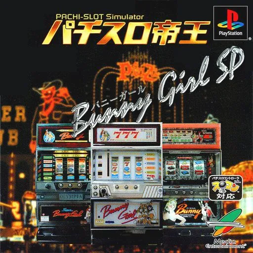 Pachi-Slot Teiou - Bunny Girl SP (Japan)